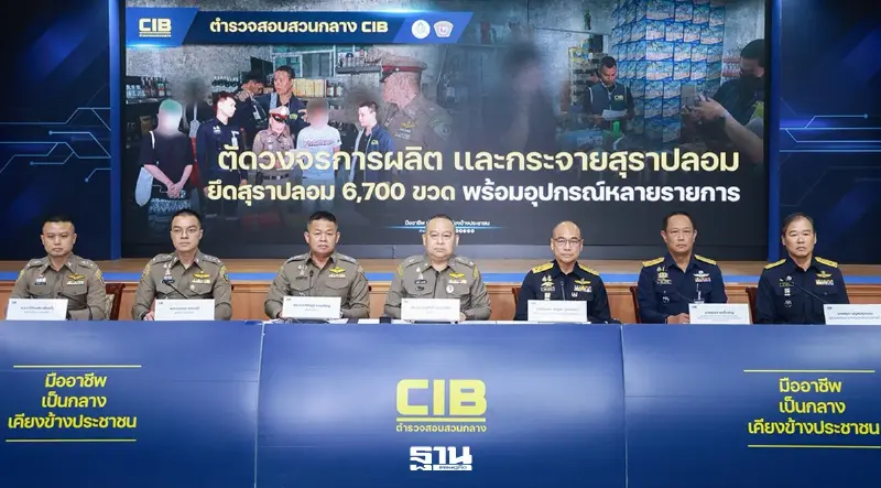 สรรพสามิต ทลายแหล่งผลิตสุราต่างประเทศ ปลอมเครื่องหมายการค้า 2.3 ล้านบาท