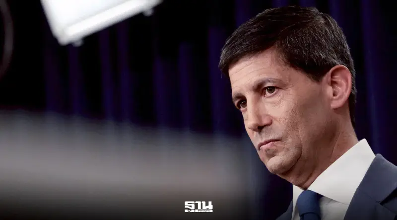 เฟดประกาศ คงดอกเบี้ย 3.50%–3.75% ย้ำเงินเฟ้อยังสูงกว่าเป้า 2% เฟดประกาศ คงดอกเบี้ย 3.50%–3.75% ย้ำเงินเฟ้อยังสูงกว่าเป้า 2%