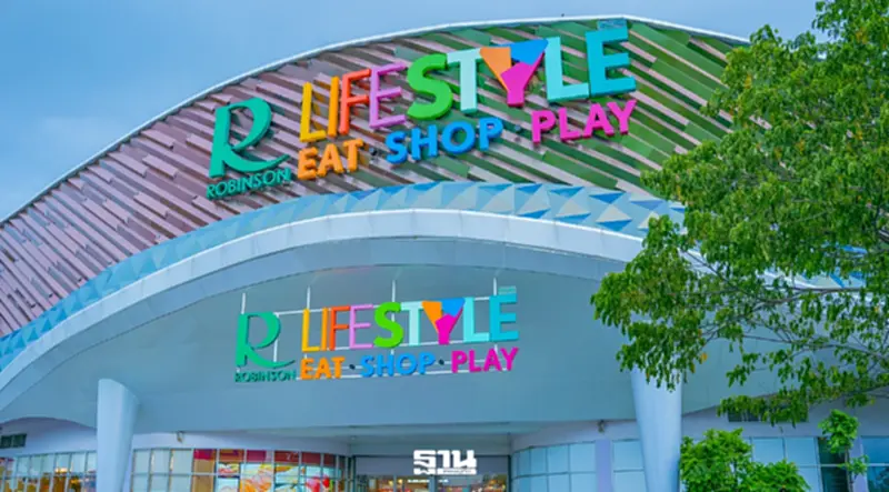 โรบินสันไลฟ์สไตล์ หนุนสินค้า GI เปิดพื้นที่ขาย 26 สาขา เพิ่มรายได้ชุมชน โรบินสันไลฟ์สไตล์ หนุนสินค้า GI เปิดพื้นที่ขาย 26 สาขา เพิ่มรายได้ชุมชน