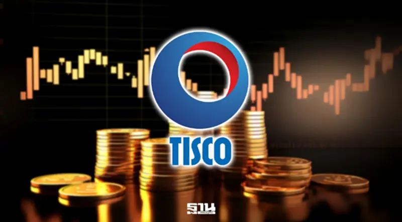 TISCO โชว์ครึ่งแรกปีกำไรสุทธิพุ่ง 3.5 พันล้าน โต 6.4% ชู AI-บริหารความเสี่ยงรับเศรษฐกิจ TISCO โชว์ครึ่งแรกปีกำไรสุทธิพุ่ง 3.5 พันล้าน โต 6.4% ชู AI-บริหารความเสี่ยงรับเศรษฐกิจ