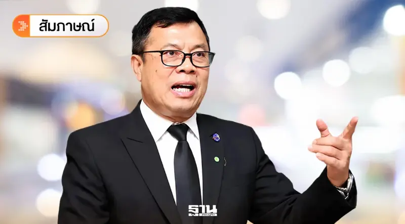 “อ.ส.ค.” ผ่าทางตันหนี้ 3.5 พันล้าน ยกโมเดลฟื้นฟูการบินไทยสางวิกฤตค่าน้ำนม “อ.ส.ค.” ผ่าทางตันหนี้ 3.5 พันล้าน ยกโมเดลฟื้นฟูการบินไทยสางวิกฤตค่าน้ำนม