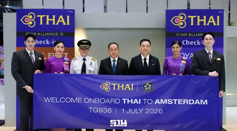 ครั้งแรกในรอบ 28 ปี 'การบินไทย' กลับมาเปิดเส้นทางบินตรง กรุงเทพ สู่ อัมสเตอร์ดัม