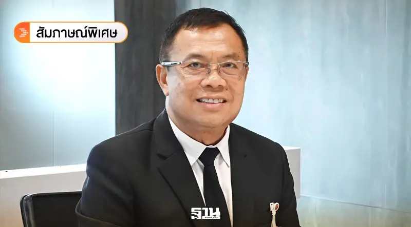 เปิดแผนล้างหนี้ อ.ส.ค. 3,500 ล้าน ชง ธ.ก.ส. รีไฟแนนซ์ ตั้งเป้าปิดหนี้ใน 3 ปี