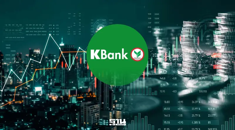 KBANK โชว์กำไรครึ่งปีแรก 2.79 หมื่นล้าน โต 6.2% ตั้งสำรองสูงรับเศรษฐกิจเสี่ยง KBANK โชว์กำไรครึ่งปีแรก 2.79 หมื่นล้าน โต 6.2% ตั้งสำรองสูงรับเศรษฐกิจเสี่ยง