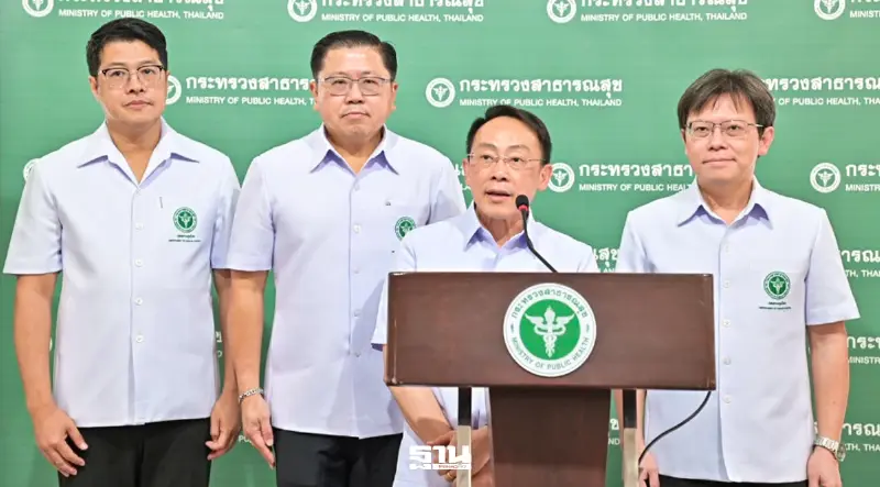 สธ. เผยผลตรวจซ้ำนิสิต ม.ดัง ยืนยันพบเชื้อพยาธิใบไม้ตับ 4 ราย จาก 380 ราย