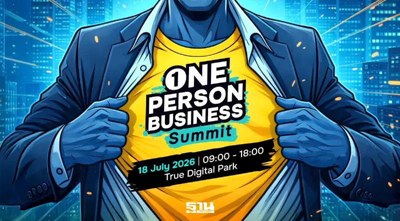 One Person Business Summit รวมผู้ประกอบการตัวจริง แชร์สูตรธุรกิจยุคใหม่