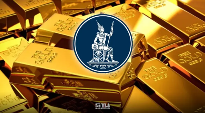ธปท. เปิดรับฟังความคิดเห็นต่อการปรับปรุงหลักเกณฑ์การแลกเปลี่ยนเงิน (การซื้อขายทองคำผ่านหน้าร้านทอง) ธปท. เปิดรับฟังความคิดเห็นต่อการปรับปรุงหลักเกณฑ์การแลกเปลี่ยนเงิน (การซื้อขายทองคำผ่านหน้าร้านทอง)