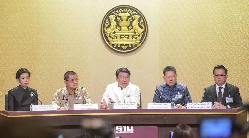 แถลงมติครม. ขยายเวลาสิทธิบัตรสวัสดิการแห่งรัฐ ปี 2569