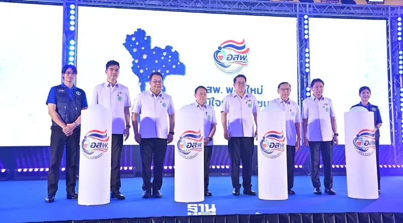'พัฒนา' คิกออฟ 'อาสาพยาบาลชุมชน' เสริมทีมระบบสุขภาพปฐมภูมิ