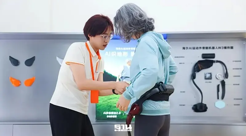 รู้จัก Haier AI Exoskeleton W3 หุ่นยนต์สวมใส่ช่วยเดิน AI ผ่อนแรงขา