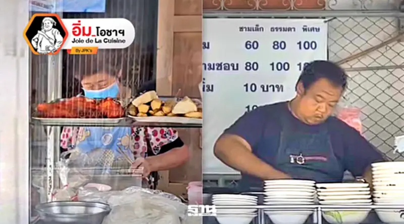 ลายแทงของน่ากินเมืองเพชรบุรี ลายแทงของน่ากินเมืองเพชรบุรี