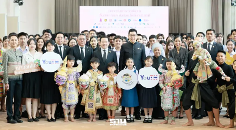ภาครัฐ-เอกชนรวมพลังเครือข่าย จัดงาน “ทศวรรษแห่งการพัฒนา สืบสาน รักษา ต่อยอด ใต้ร่มพระบารมี” ภาครัฐ-เอกชนรวมพลังเครือข่าย จัดงาน “ทศวรรษแห่งการพัฒนา สืบสาน รักษา ต่อยอด ใต้ร่มพระบารมี”