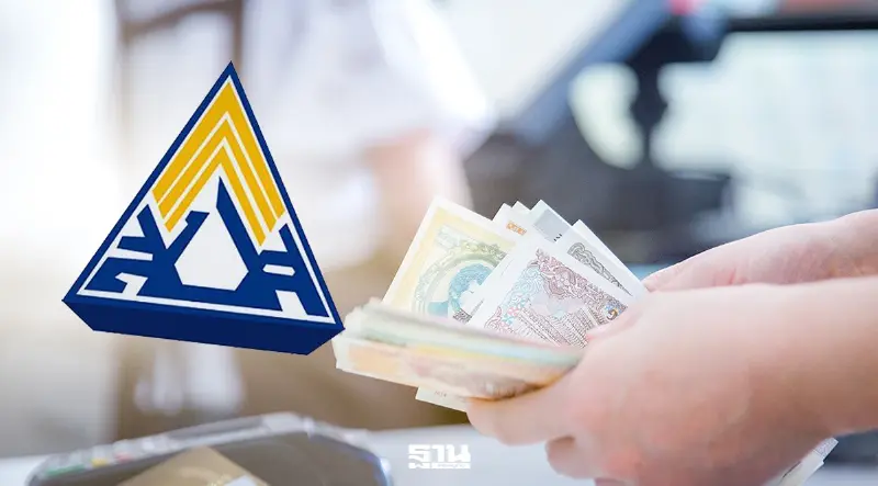 มาตรา 40 เฮ ประกันสังคมออก พ.ร.ฎ.ใหม่ ลดอัตราเงินสมทบลง 10%