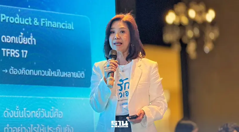 ไทยสมุทรฯ รุก Gen Y ชู AI ขับเคลื่อนองค์กร โตบนฐานความมั่นคง