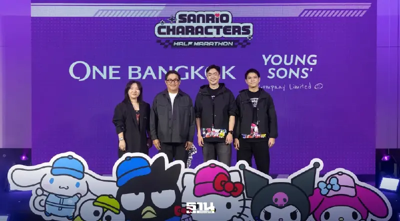 "ยัง ซันส์" ดึง Sanrio จัดฮาล์ฟมาราธอนครั้งแรกอาเซียน เปิดระยะ 17K