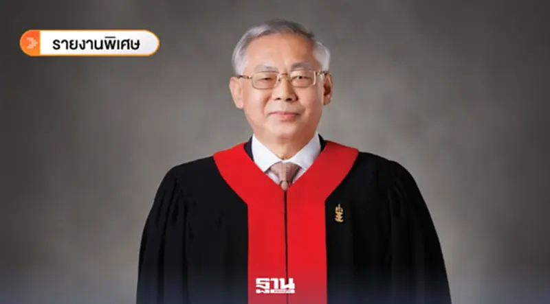 เจาะลึกโหวต 4 รอบ "อุดม สิทธิวิรัชธรรม" ผงาดประธานศาลรัฐธรรมนูญ เจาะลึกโหวต 4 รอบ "อุดม สิทธิวิรัชธรรม" ผงาดประธานศาลรัฐธรรมนูญ