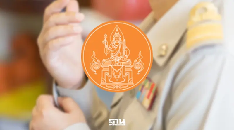 คุรุสภา ประกาศผลสอบใบประกอบวิชาชีพครู ครั้งที่ 1/2569 วันนี้ 17 ก.ค. มีผู้สอบผ่าน 15,785 คน ตรวจสอบรายชื่อและคะแนนสอบผ่านเว็บไซต์ คุรุสภา ประกาศผลสอบใบประกอบวิชาชีพครู ครั้งที่ 1/2569 วันนี้ 17 ก.ค. มีผู้สอบผ่าน 15,785 คน ตรวจสอบรายชื่อและคะแนนสอบผ่านเว็บไซต์