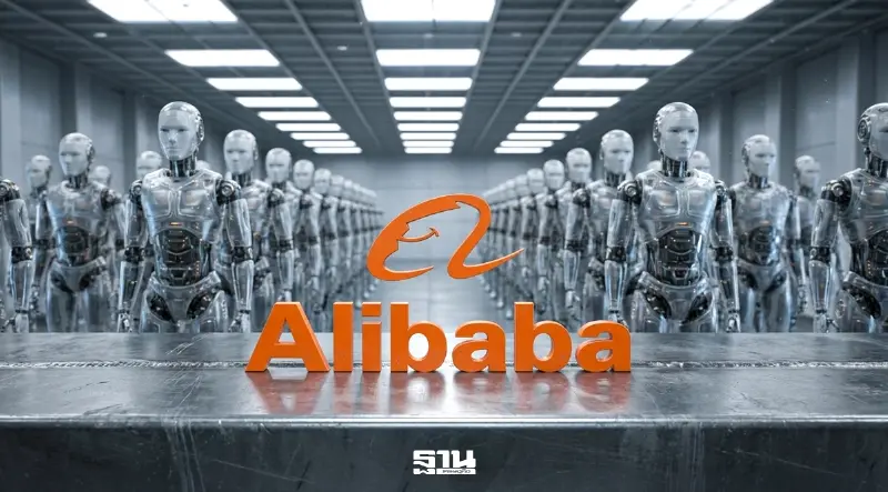 อาลีบาบา ปรับทัพใหญ่รับครึ่งปีหลัง เร่งสปีดการเติบโต AI