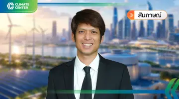 ถอดรหัส SMR ไทยพร้อมแค่ไหน กับทางเลือกพลังงานแห่งอนาคต