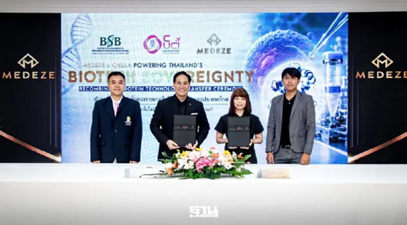 MEDEZE จับมือจุฬาฯ พัฒนา Recombinant Protein วางรากฐานไบโอเทคไทย สู่ ATMP Hub MEDEZE จับมือจุฬาฯ พัฒนา Recombinant Protein วางรากฐานไบโอเทคไทย สู่ ATMP Hub