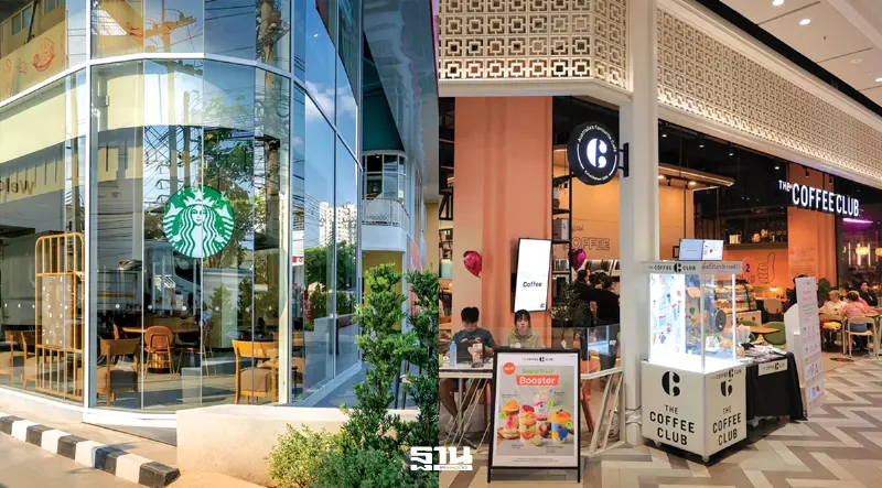'สตาร์บัคส์-เดอะคอฟฟี่คลับ’ เร่งปรับเกม รับตลาดแข่งดุ วัตถุดิบแพง