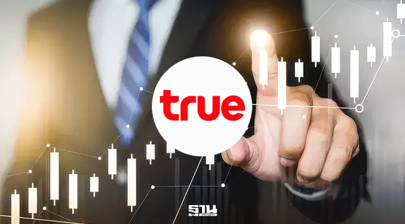 TRUE แจ้ง CPG ขายหุ้นล็อตสุดท้าย 2.585% ให้ UBS ปิดดีลลดถือหุ้นรวม 10%