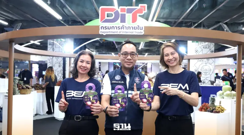 BEM จับมือ กรมการค้าภายใน จัดเทศกาลผลไม้ไทย บุก MRT 3 สถานี ถึง 24 ก.ค.นี้