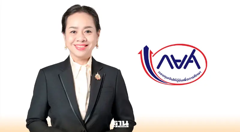 กยศ. ตั้ง ‘พิมพ์เพ็ญ ลัดพลี’ นั่งเก้าอี้ผู้จัดการกองทุนฯ คนใหม่