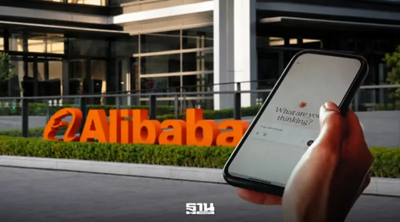 Alibaba สั่งแบนใช้ Claude Code ในองค์กร หวั่นข้อมูลรั่ว Alibaba สั่งแบนใช้ Claude Code ในองค์กร หวั่นข้อมูลรั่ว