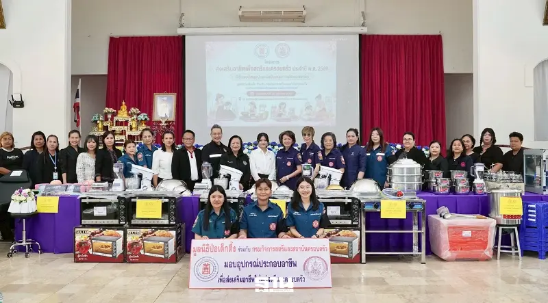 ป่อเต็กตึ๊งลุยพังงา สร้างอาชีพ 32 ครัวเรือน มอบอุปกรณ์ประกอบอาชีพ-จักรยาน