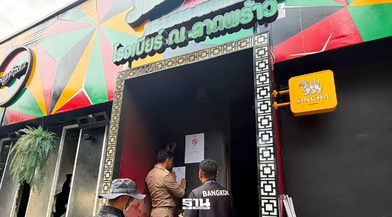 ไฟไหม้โรงเบียร์ลาดพร้าว ล่าสุดเขตจตุจักร ปิดคำสั่งห้ามใข้อาคาร 30 วัน ไฟไหม้โรงเบียร์ลาดพร้าว ล่าสุดเขตจตุจักร ปิดคำสั่งห้ามใข้อาคาร 30 วัน