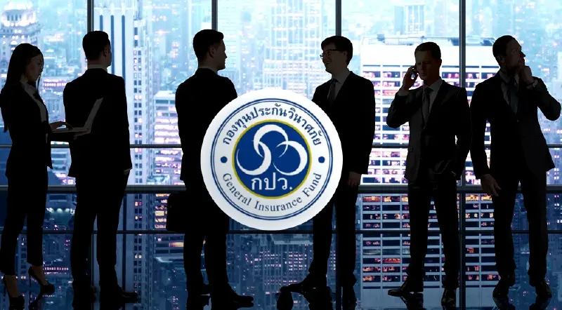 กองทุนประกันวินาศภัย เปิดรับสมัครผู้จัดการกองทุนคนใหม่ สมัครได้ตั้งแต่ 3 ส.ค.–1 ก.ย. 69
