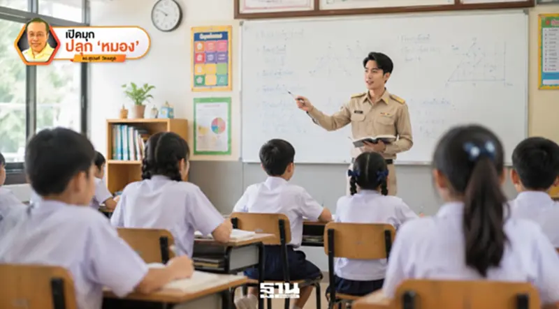 อะไรเอ่ยคืออะไร! ฉากที่ 5 อะไรเอ่ยคืออะไร! ฉากที่ 5