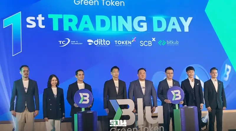 DITTO นำ Blu Green Token (BLU) เข้าซื้อขายในศูนย์ซื้อขายสินทรัพย์ดิจิทัล Bitkub เป็นวันแรก (20 ก.ค.) เปิดโอกาสให้นักลงทุนซื้อขายในตลาดรอง