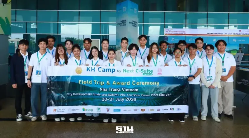 ‘KH Academy’ พานักศึกษาดูงาน ‘เวียดนาม’ ปั้นผู้นำรุ่นใหม่ผ่านโครงการ ‘KH Camp for Next C-Suite’
