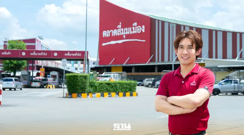 พลิกธุรกิจค้าส่งอาหารสู่ยุคดิจิทัล เปิดตัว ‘สี่มุมเมืองออนไลน์’ ใหญ่ที่สุดของอาเซียน