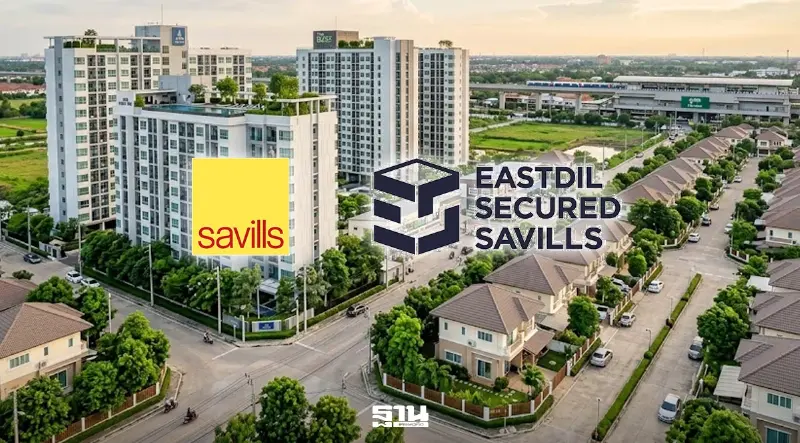 Savills ปิดดีลซื้อ Eastdil เสริมทัพตลาดทุนอสังหาฯ มูลค่า 3.6 หมื่นล้าน
