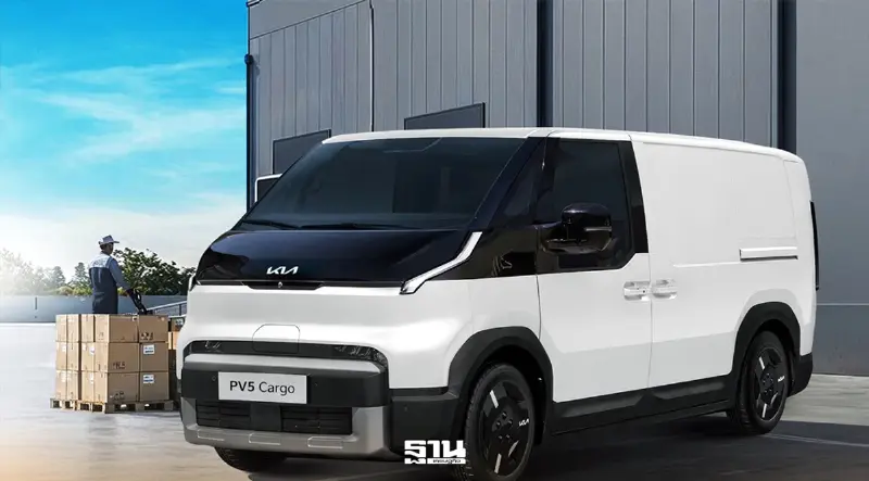 KIA PV5 Cargo ราคา 1.199 ล้านบาท รถตู้ทึบไฟฟ้า นำเข้าเกาหลีใต้