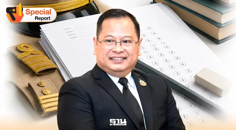ผ่าผลสอบ“โกงสอบท้องถิ่น 2568”พบช่องโหว่ต้นน้ำถึงปลายน้ำ