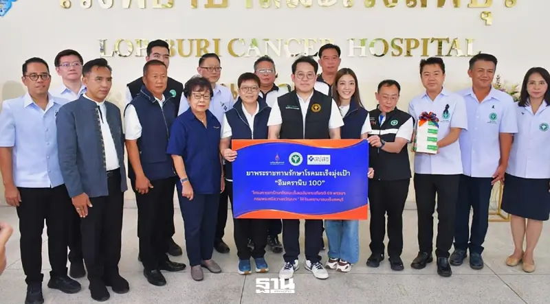 สปสช. คาดกระจายยามะเร็งพระราชทาน “IMCRANIB” ครบ 23,000 กล่อง ใน ต.ค.นี้