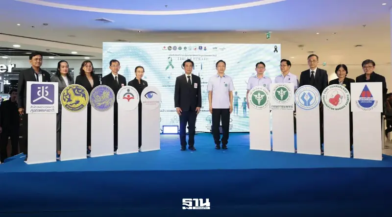 สธ. ผนึกกาชาดลุย 'วันบริจาคอวัยวะโลก' ตั้งเป้า 9.3 แสนราย ร่วมส่งต่อของขวัญแห่งชีวิต