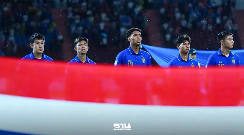ฟุตบอลชิงแชมป์อาเซียน 2026 เชียร์ทีมชาติไทย ลดค่าบัตรเข้าชม 100 บาททุกที่นั่ง