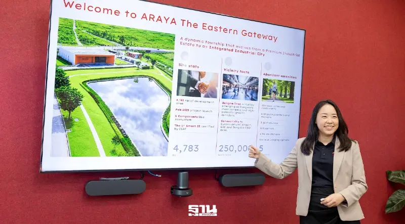 เปิดเหตุผลทุนโลกเลือกไทย ARAYA ชี้ฐานอุตสาหกรรมพร้อม ซัพพลายเชนแข็งแกร่ง