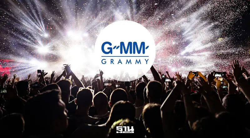 GRAMMY ครึ่งปีแรกกำไรพุ่ง 132% แตะ 236 ล้าน รับคอนเสิร์ต-เพลงดิจิทัลโต