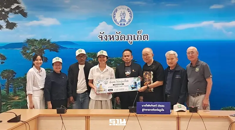 สมาคมกอล์ฟมิตรภาพไทย-เอเชีย มอบ 1.5 แสนบาท หนุน "เนเน่ รอยัล" ลุยเวทีที่สหรัฐ