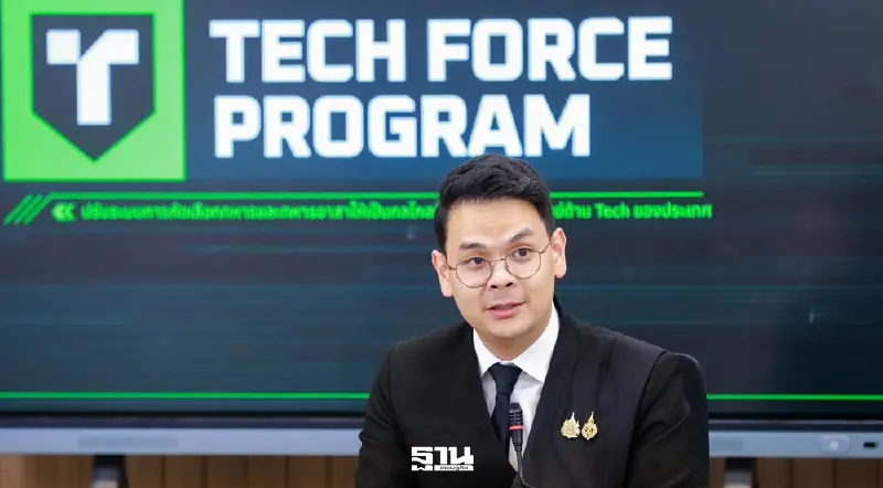 "ดีอี"แจงข้อมูลหลุด “ไม่ได้โดนแฮก” แต่ถูกซื้อรหัสหลุดจาก Dark Web มาสวมสิทธิ์ "ดีอี"แจงข้อมูลหลุด “ไม่ได้โดนแฮก” แต่ถูกซื้อรหัสหลุดจาก Dark Web มาสวมสิทธิ์