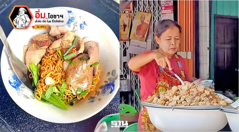 ลายแทงของน่ากินเมืองราชบุรี