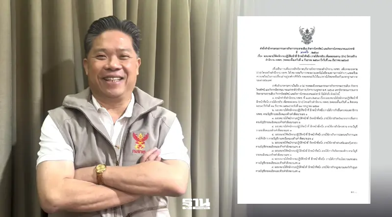 "ไตรรัตน์" แจงยิบขยับโครงสร้าง กสทช. เลื่อนเริ่ม 1 ก.ย. ยันใช้อำนาจเลขาฯ ไม่ต้องผ่านบอร์ด