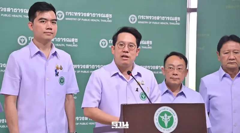 เคลียร์ปม 'หมอพร้อม' สาธารณสุข ยันระบบไม่พัง จ่อแถลง 7 ส.ค.นี้