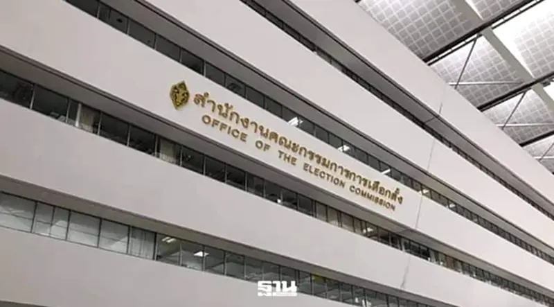 กกต.ปัดวุ่น 28 ส.ค.ยังไม่ลงมติชี้ชะตาคดี ฮั้ว สว. ที่มีผู้ถูกกล่าวหา 229 ราย กกต.ปัดวุ่น 28 ส.ค.ยังไม่ลงมติชี้ชะตาคดี ฮั้ว สว. ที่มีผู้ถูกกล่าวหา 229 ราย